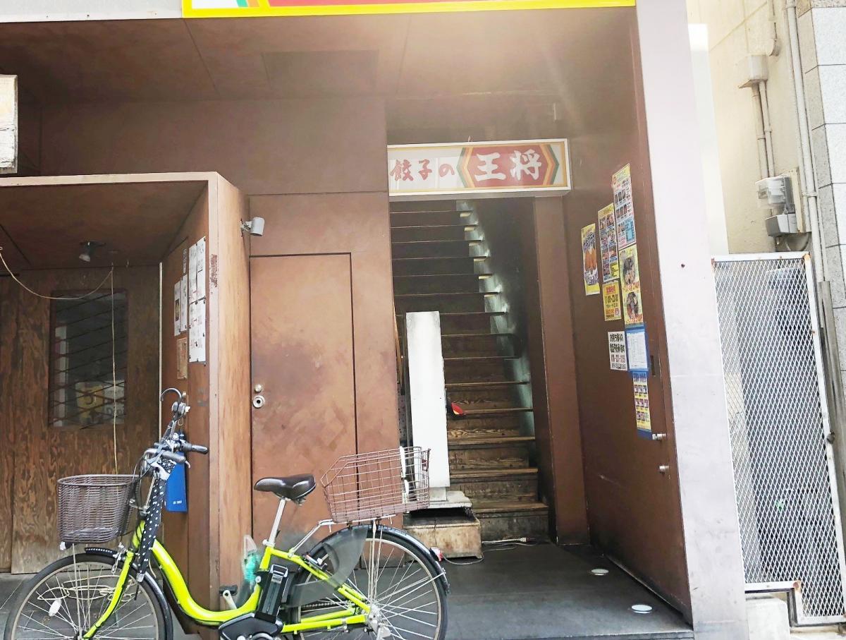 クックドア 餃子の王将 三宮旭通店 兵庫県