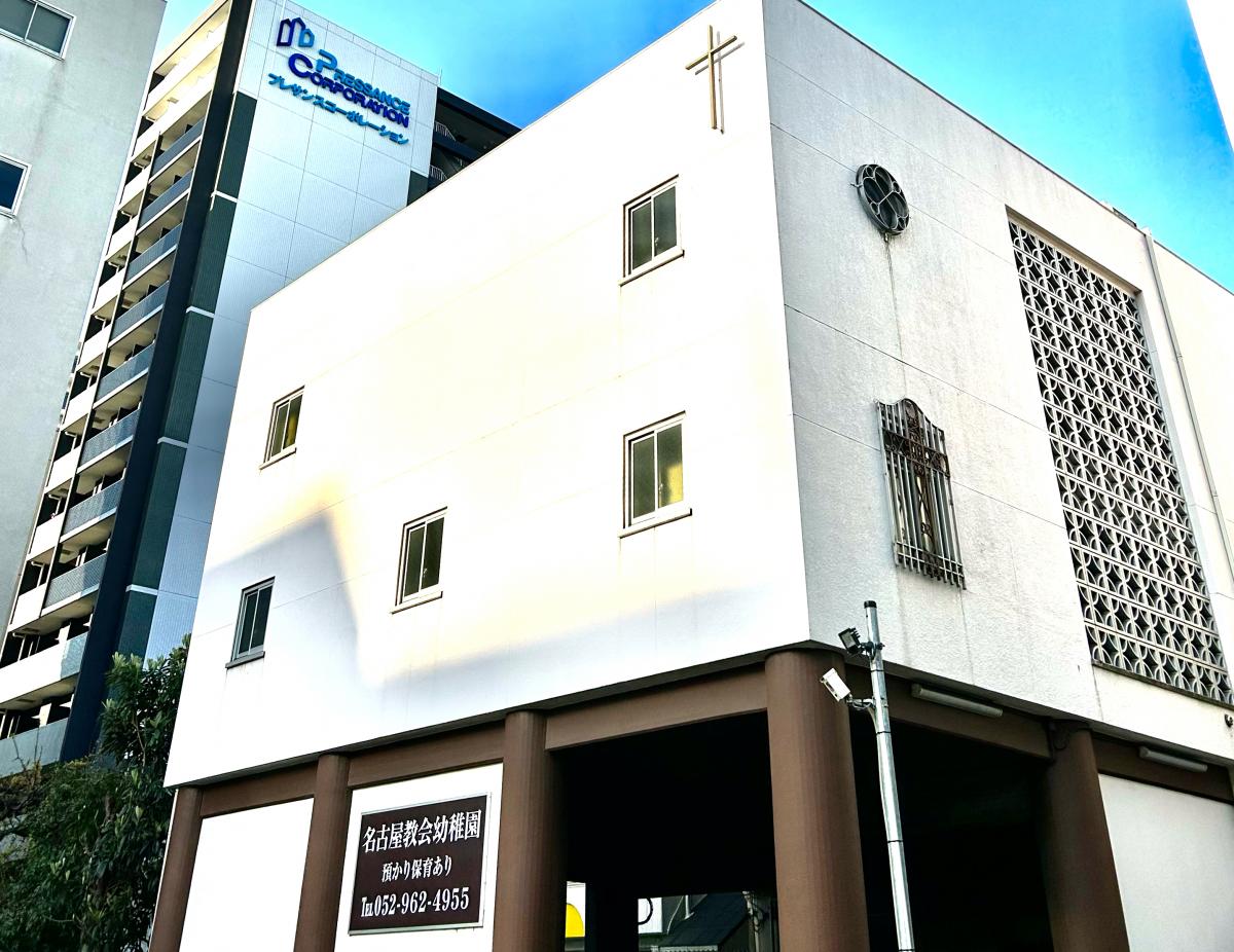 在日大韓基督教会