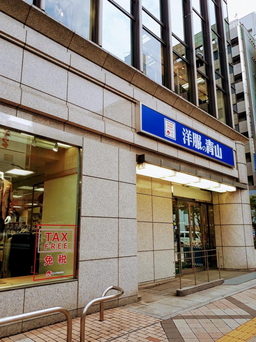 マーケットピア 洋服の青山 三宮店のコメント一覧