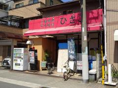 マーケットピア マツヤデンキ 豊新店 大阪市東淀川区 の周辺施設写真一覧 2ページ