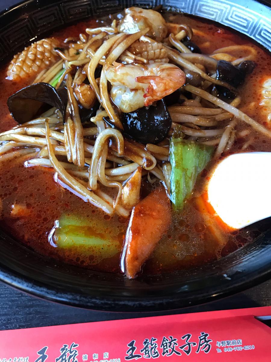 クックドア 王龍餃子房 埼玉県