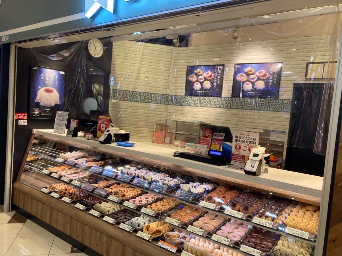 クックドア ミスタードーナツ ライフなんばショップ 大阪府