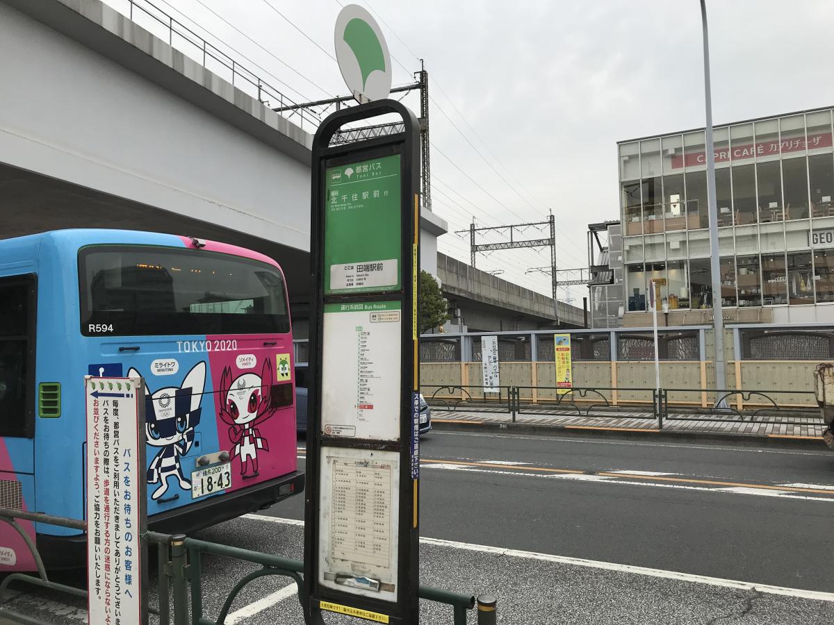 北千住 ゲオ イメージポケモンコレクション