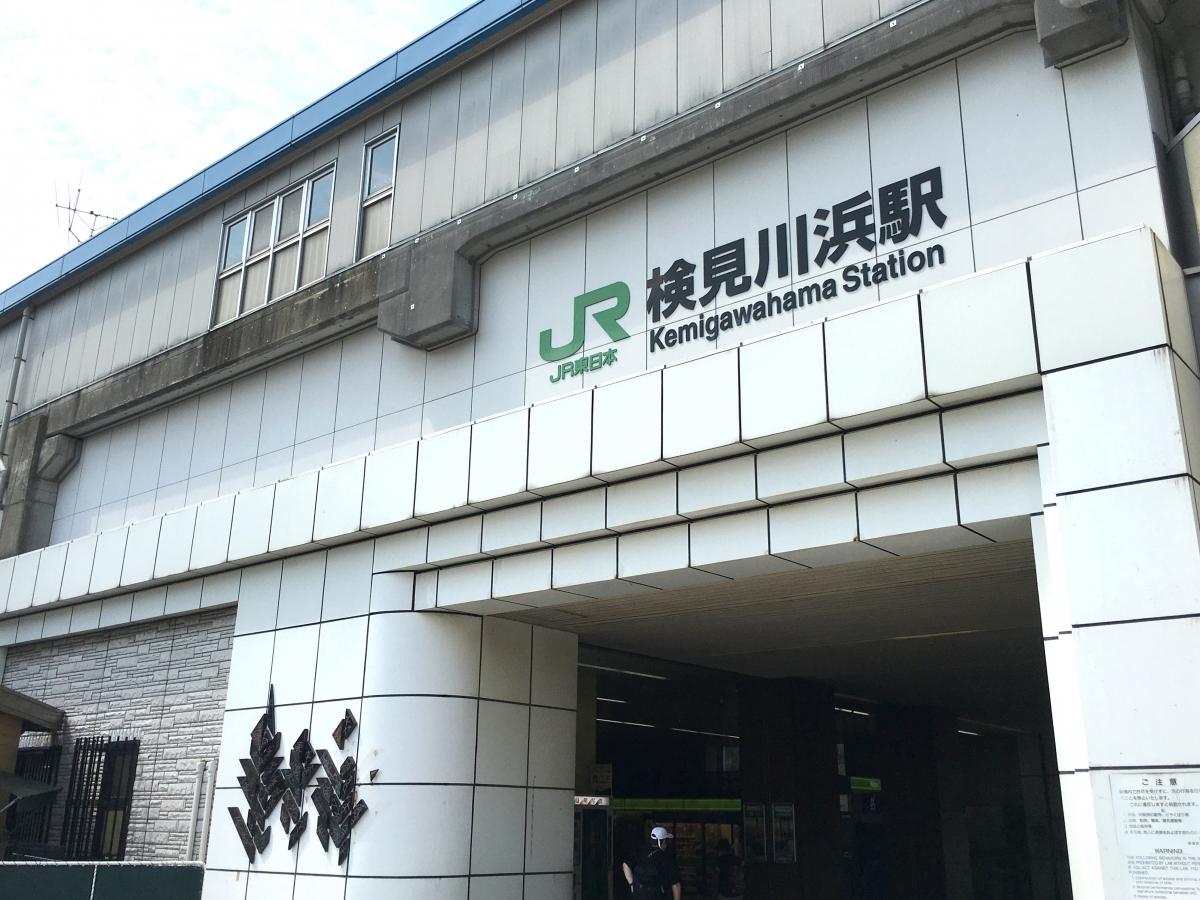 検見川浜駅：投稿ユーザー写真集／ホームメイト