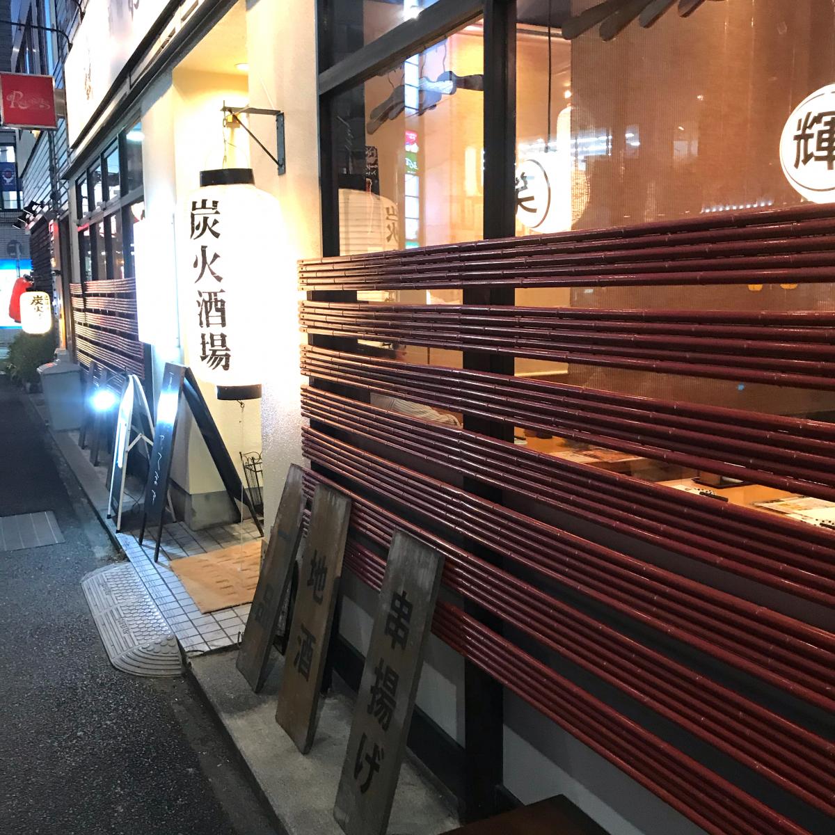 クックドア 味都 滋賀県草津市 周辺施設口コミ 写真 動画