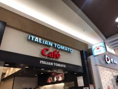 クックドア 直方市の喫茶店 カフェ ホームメイト