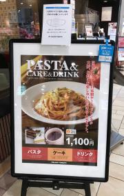 クックドア 直方市の喫茶店 カフェ ホームメイト