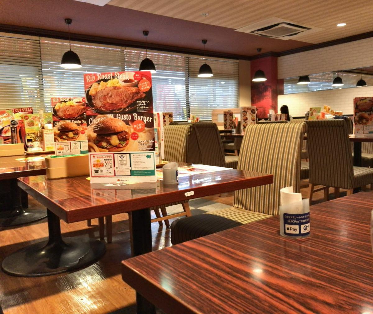 クックドア ガスト 青森新町店 青森県