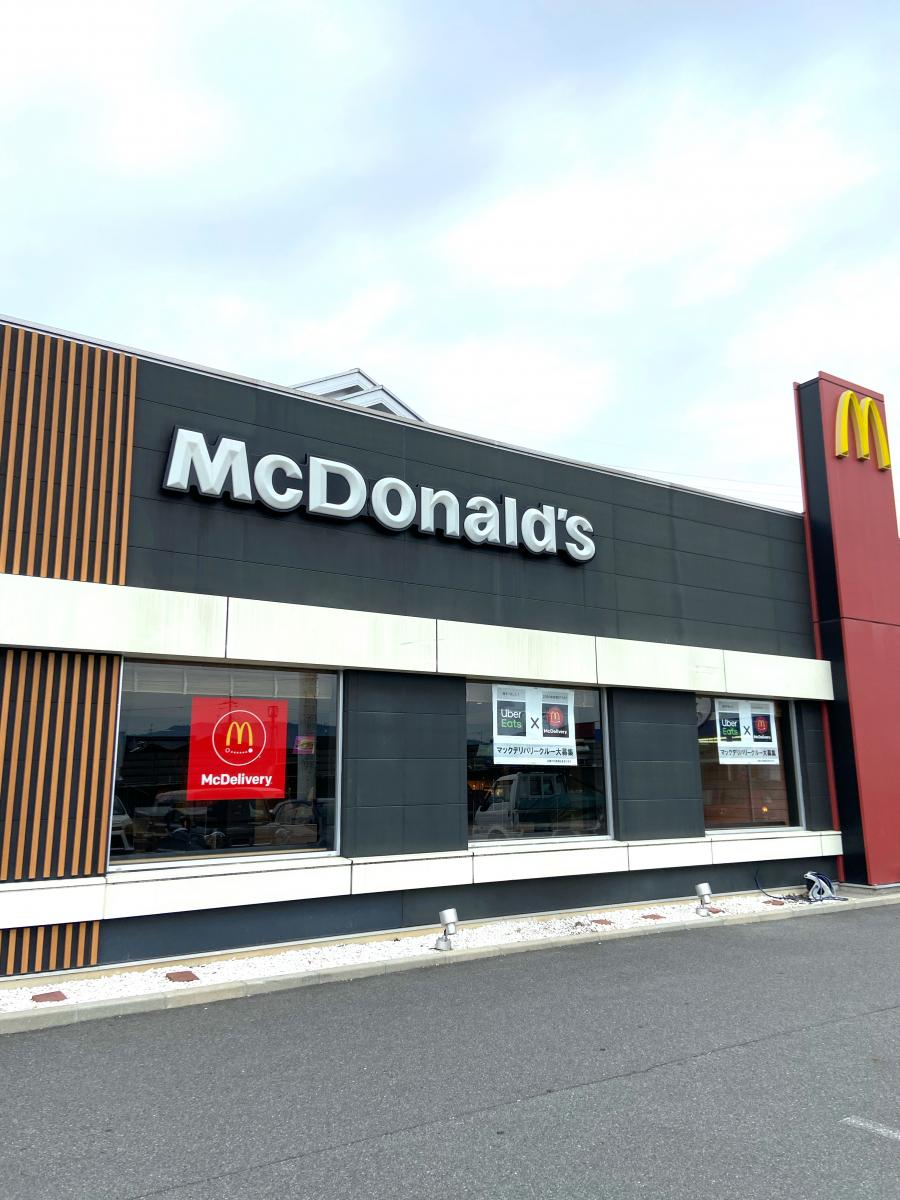 クックドア マクドナルド 上新庄駅前店 大阪市東淀川区 のお気に入りコメント 口コミ 一覧 26ページ
