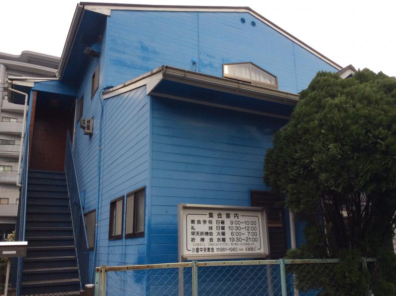 旅探 たびたん 小倉中央教会 北九州市小倉南区 の投稿写真一覧