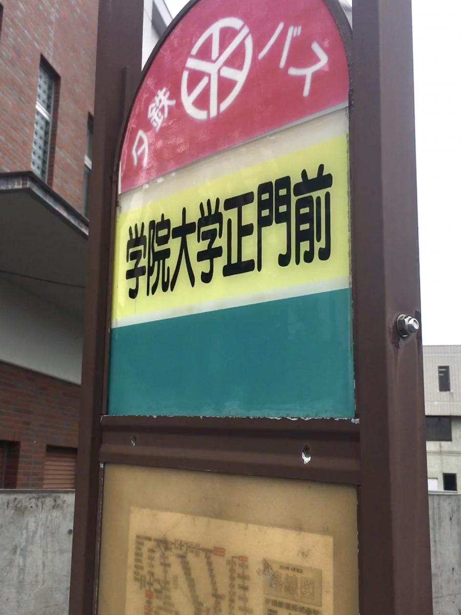 クックドア 居酒屋はる 北海道江別市 の周辺施設写真一覧