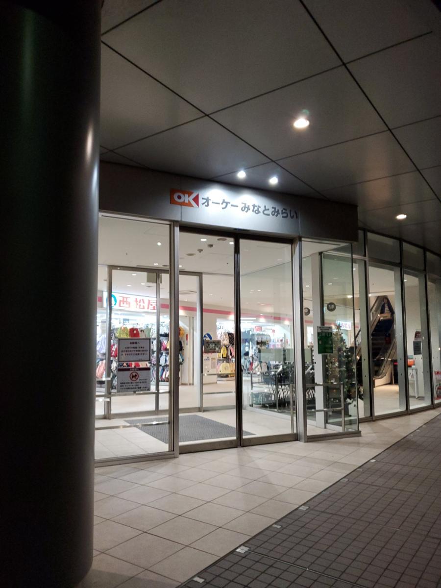 オーケー みなとみらい