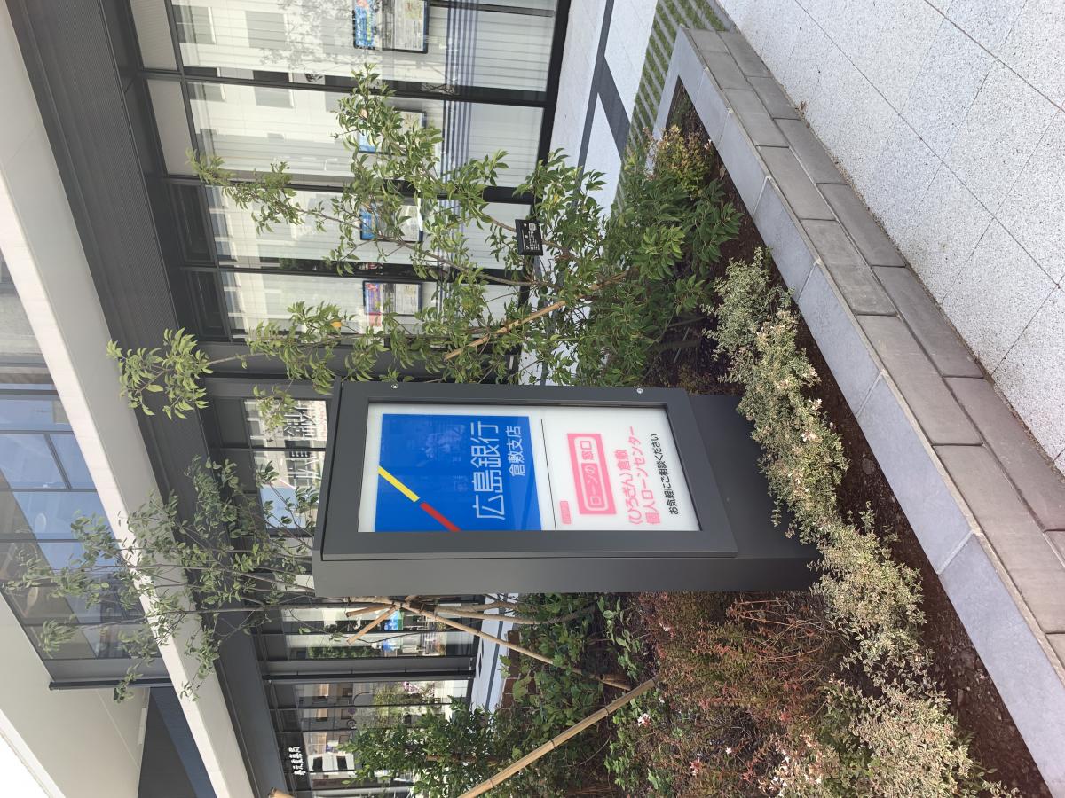 マーケットピア 周辺施設の口コミ 写真 動画 セブンイレブン 倉敷駅前店 マーケットピア 周辺施設の口コミ 写真 動画 セブンイレブン 倉敷駅前店