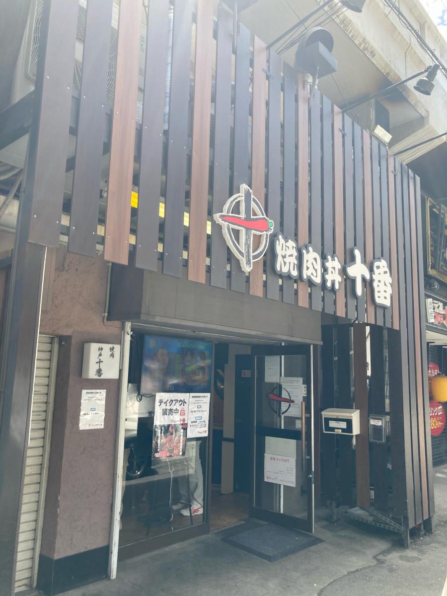 ドクターマップ 渚診療所 神戸市中央区 周辺施設 口コミ 写真 動画