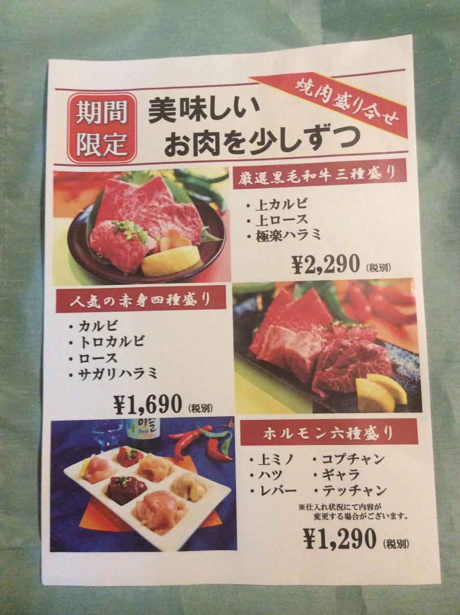 クックドア カヤラン