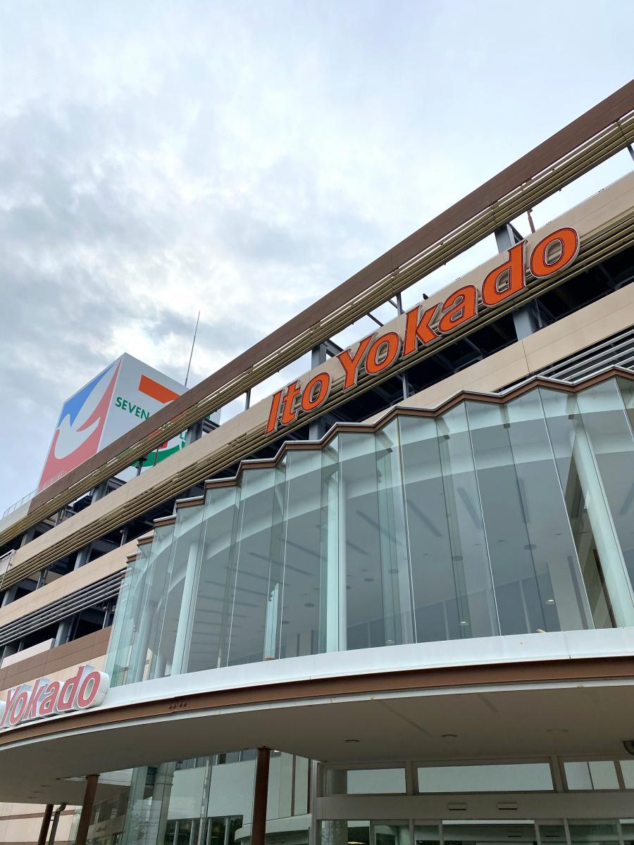 マーケットピア イトーヨーカドー 静岡店 マーケットピア イトーヨーカドー 静岡店