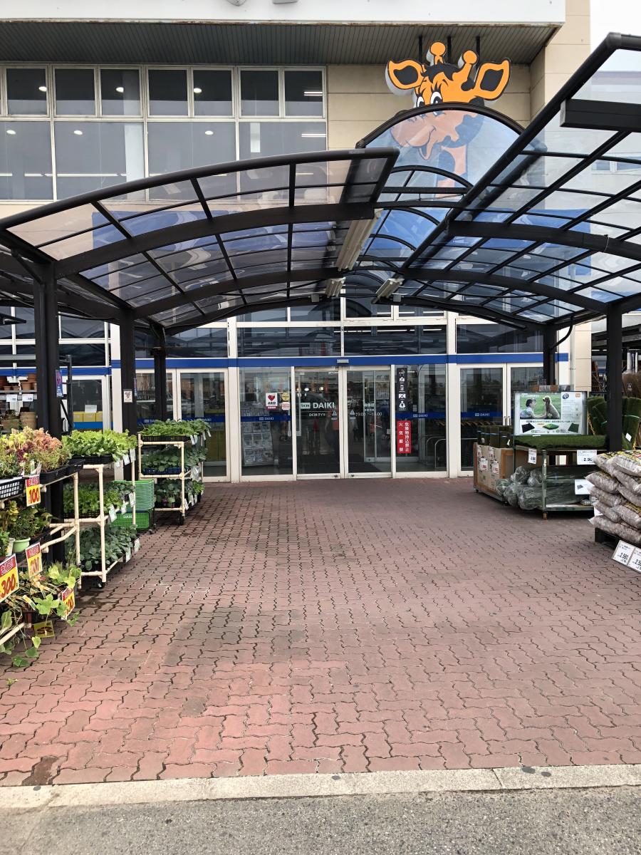 マーケットピア ｄｃｍダイキ 貝塚店 貝塚市石才