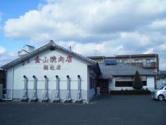 クックドア 金山焼肉総社店 岡山県