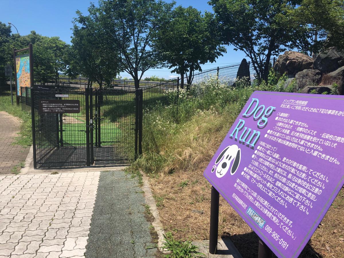 ユキサキナビ ドッグランとせんざんき 唐揚げ 石鎚山ｓａ 西条市 のお気に入りコメント 口コミ