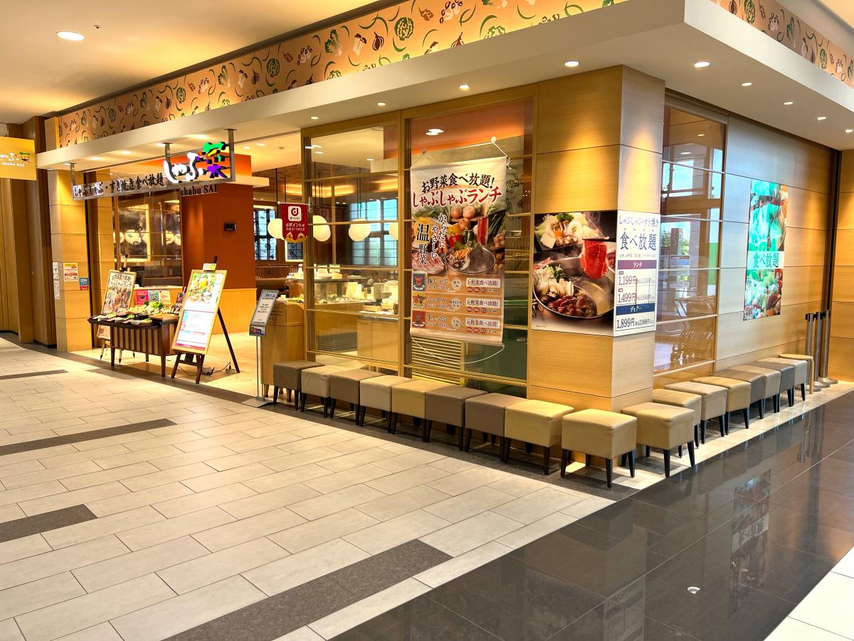 クックドア 周辺施設写真 串家物語 イオンモール春日部店