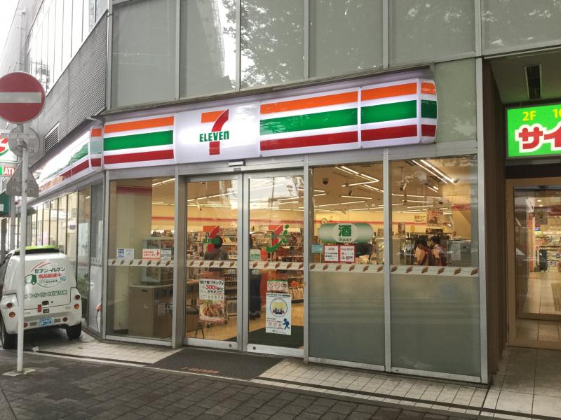 マーケットピア セブンイレブン 松戸常盤平セブンタウン店 松戸市常盤平