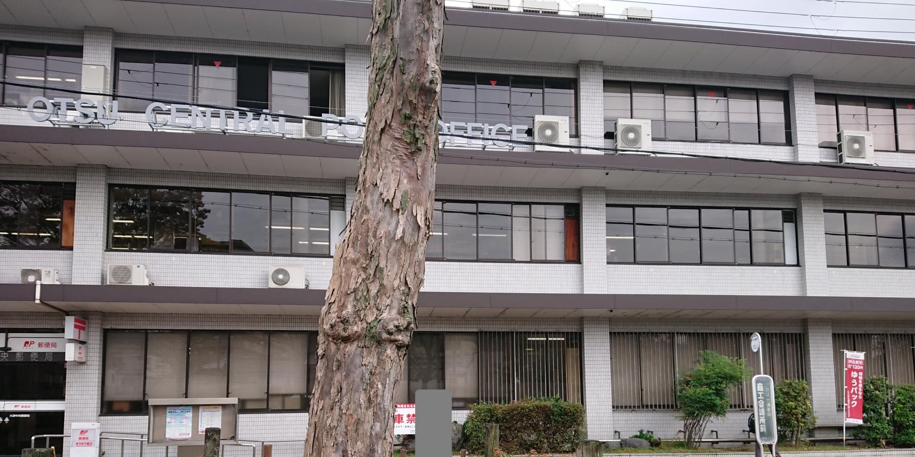 バンクマップ 大津中央郵便局 大津市