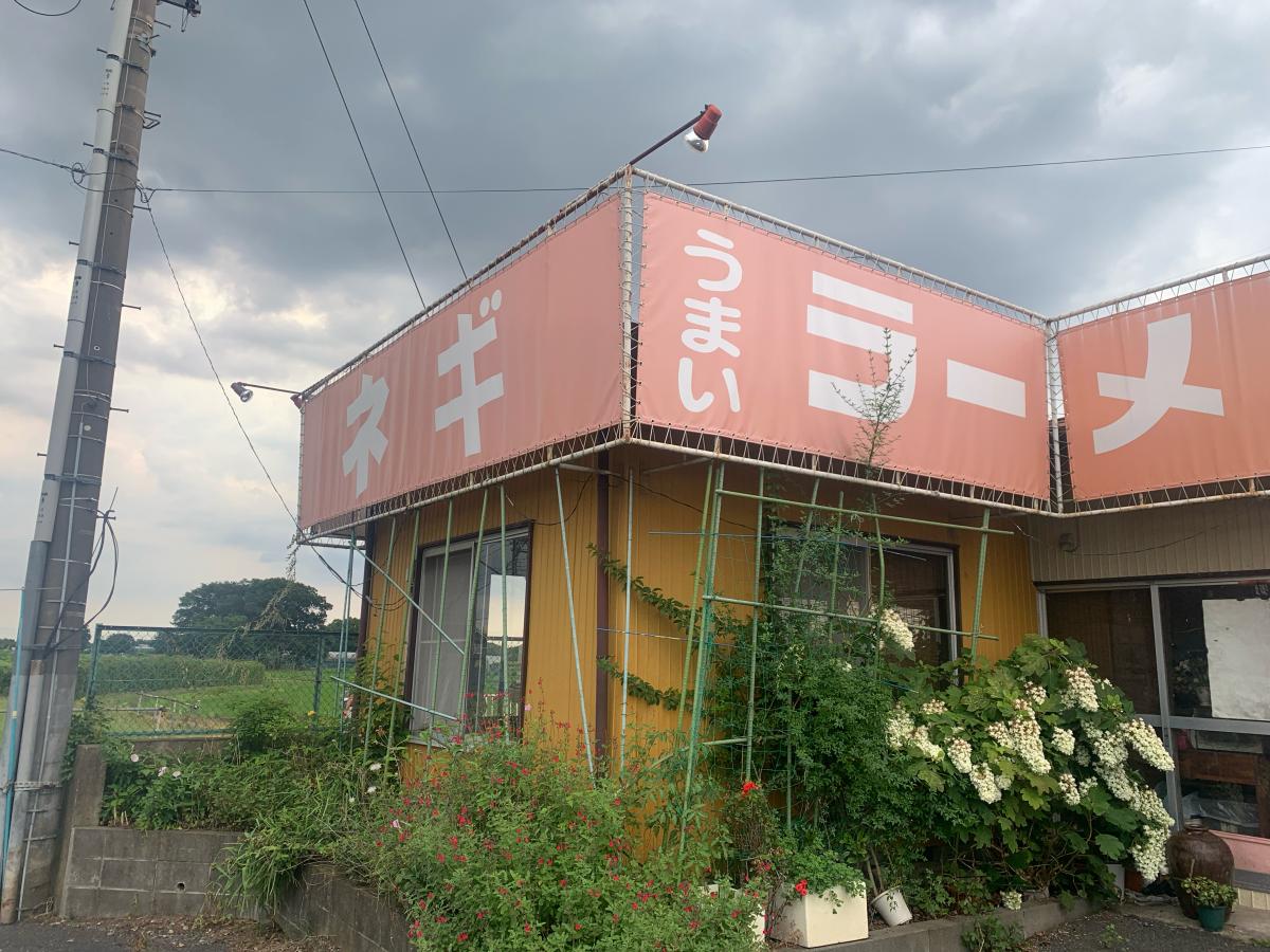 クックドア ラーメンショップ的場店