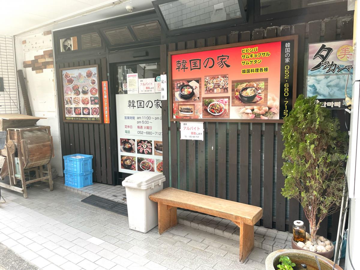 クックドア 写真 韓国の家