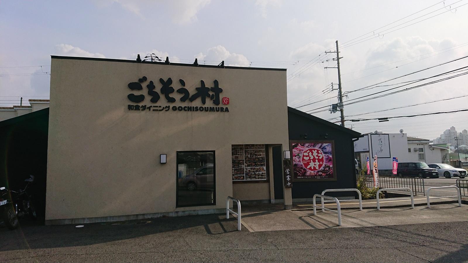 クックドア ごちそう村 和泉中央店 大阪府