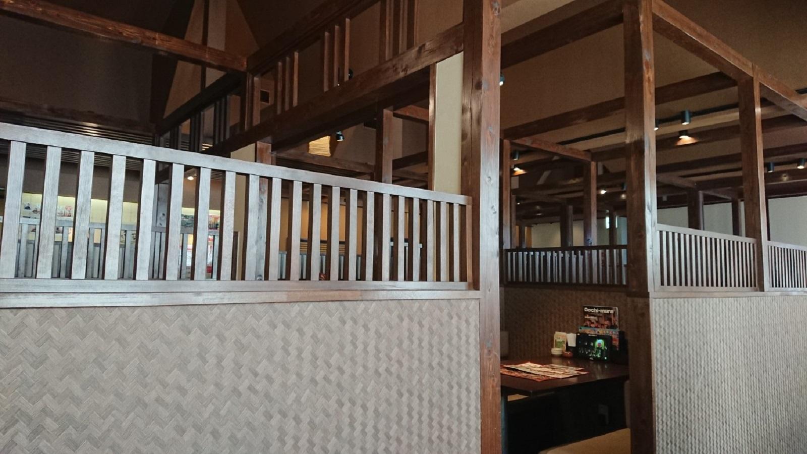 クックドア ごちそう村 和泉中央店 大阪府