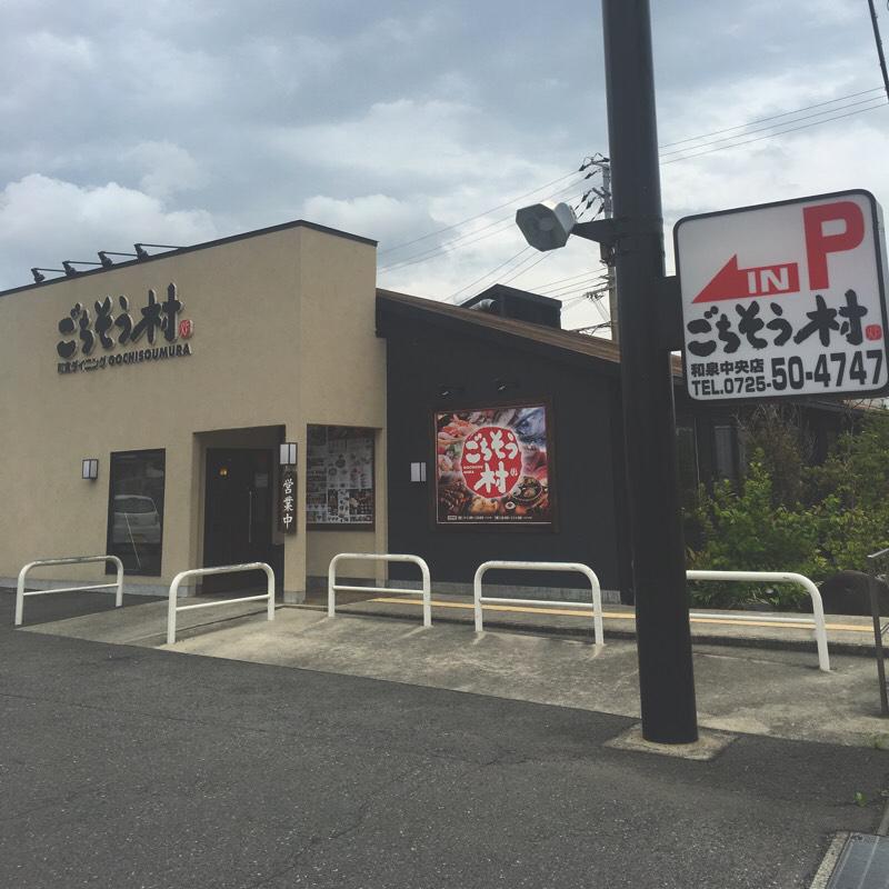クックドア ごちそう村 和泉中央店 大阪府