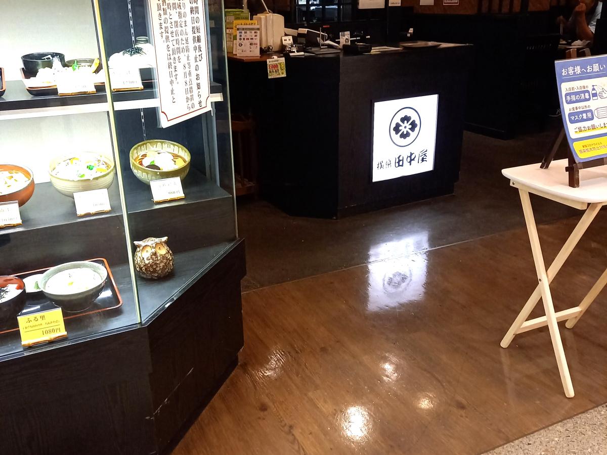 クックドア 周辺施設写真 ガスト 取手店 クックドア 周辺施設写真 ガスト 取手店