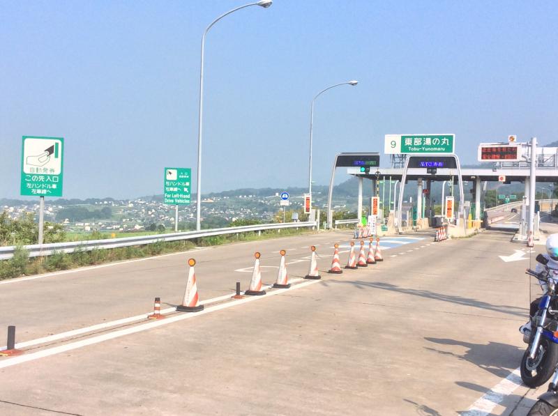 上信越自動車道 東部湯の丸IC/ホームメイト 上信越自動車道 東部湯の丸IC/ホームメイト