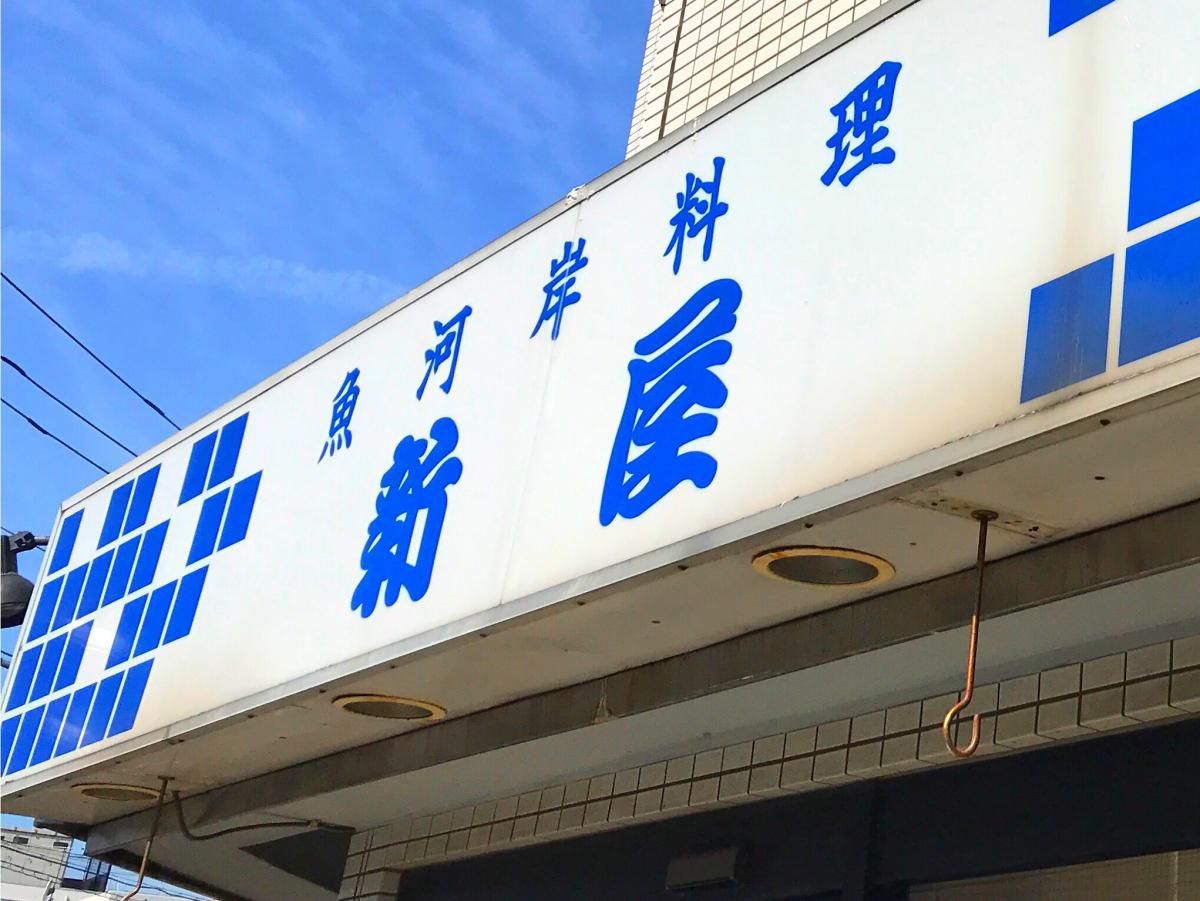ホームメイト シニア あいあい松戸 千葉県松戸市のグループホーム
