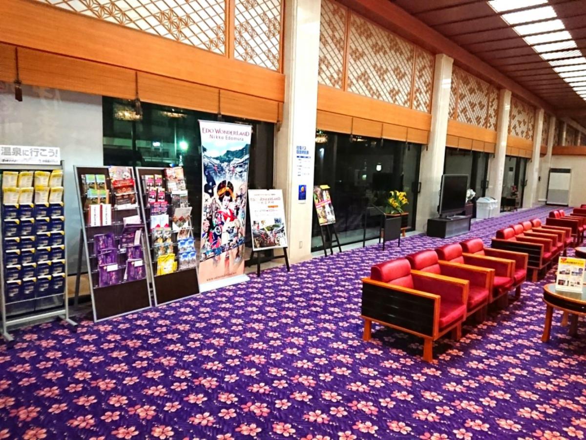 伊東園ホテルニューさくらの投稿写真一覧／ホームメイト