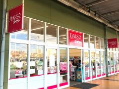 マーケットピア ミニストップ おゆみ野中央店 千葉市緑区 の周辺施設写真一覧 1ページ