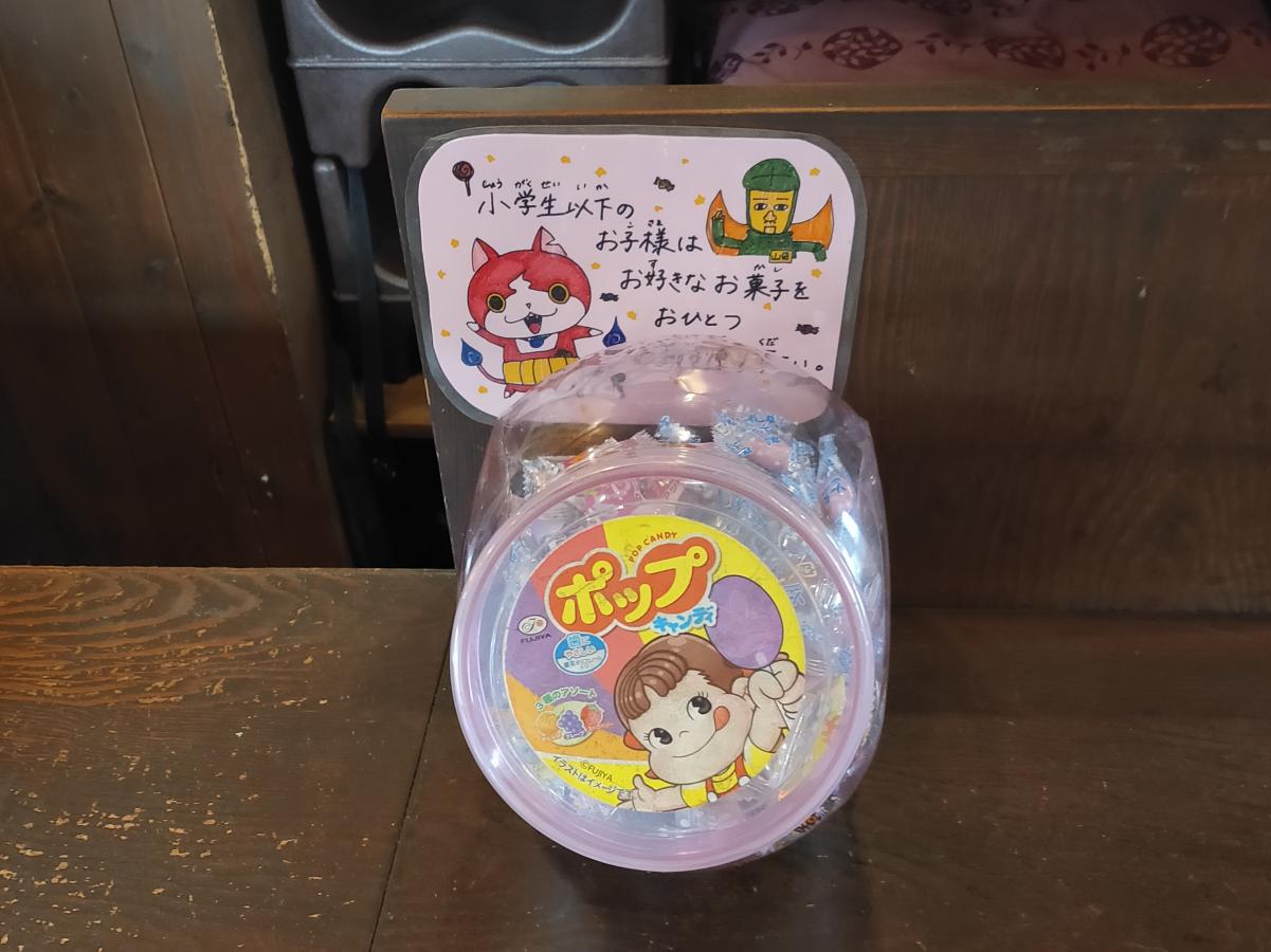 【クックドア】麺屋はやたろう 立川店 【クックドア】麺屋はやたろう 立川店