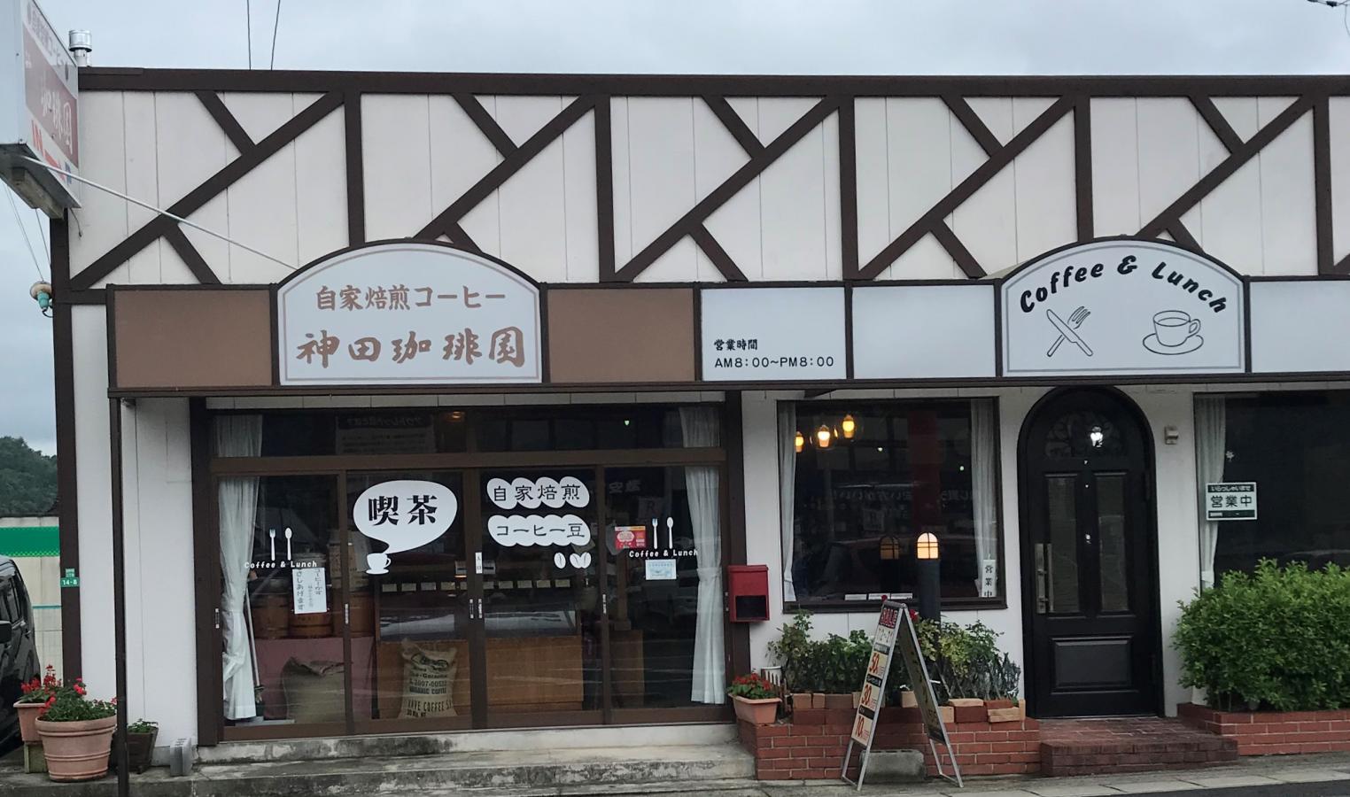 当時のメディア報道・掲載写真