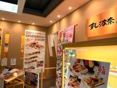 ホームメイト 株式会社ケン ハウジング 浦和店 不動産会社検索