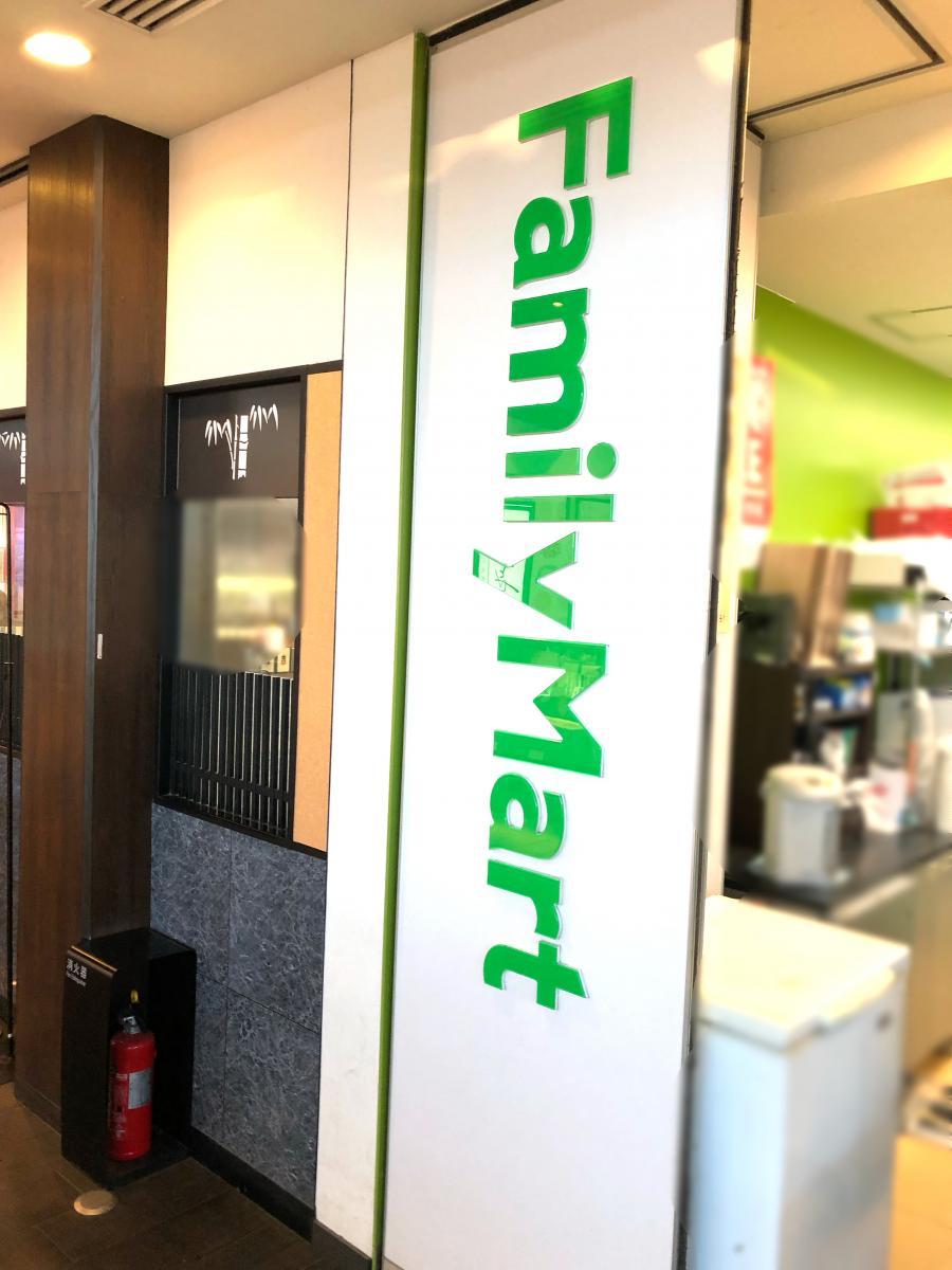 マーケットピア ファミリーマート ｐａｓａｒ羽生店