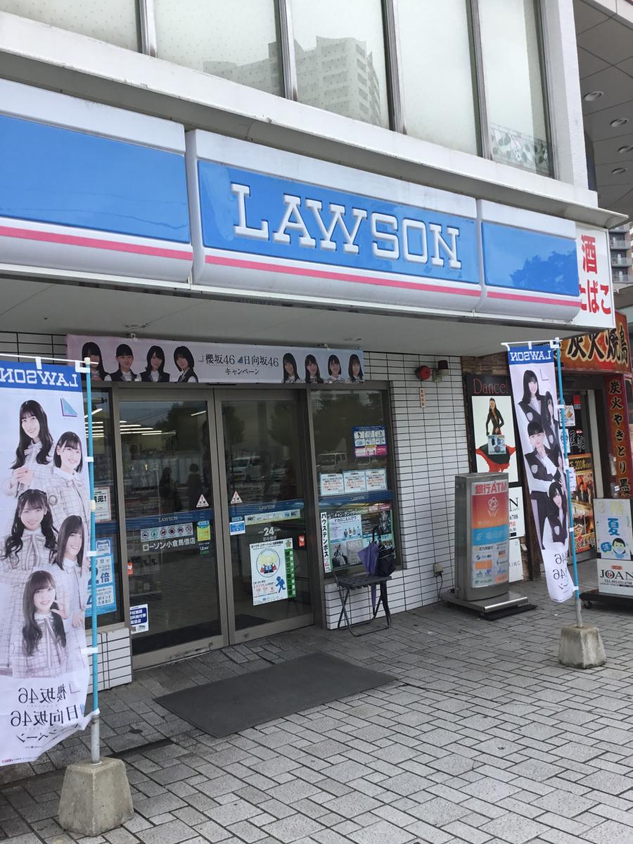 マーケットピア ローソン 小倉馬借店 マーケットピア ローソン 小倉馬借店