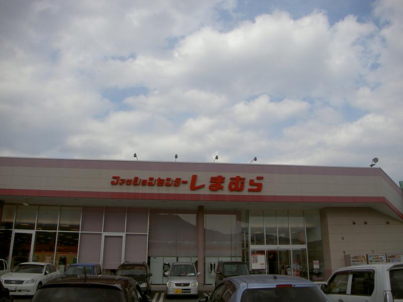 マーケットピア ファッションセンターしまむら わさだ店 大分市市