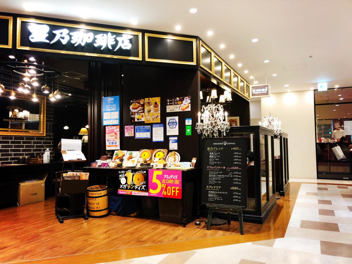 スタディピア ガウディア 小倉教室 北九州市小倉北区 周辺施設 口コミ 写真 動画