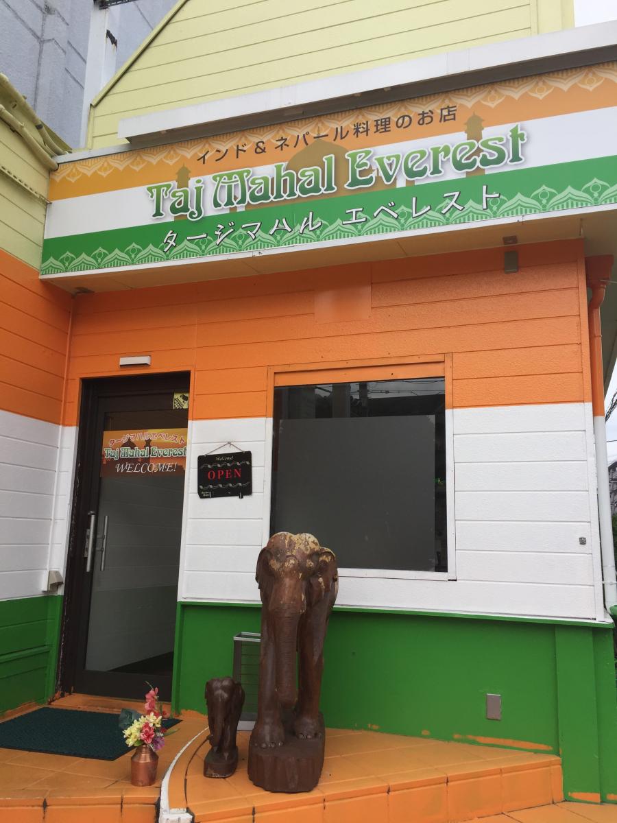 クックドア タジマハル エベレスト 京都 西京極店 京都府