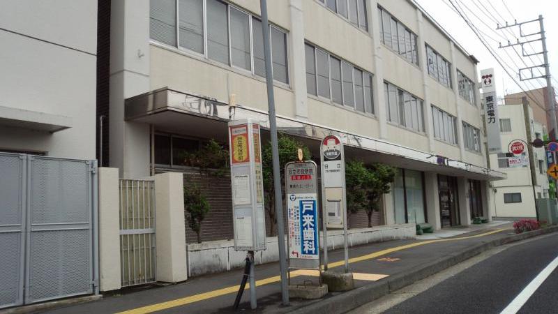 パブリネット 日立市役所 日立市 周辺施設 口コミ 写真 動画