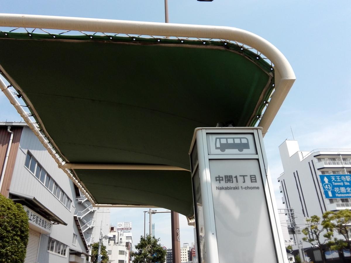 マーケットピア ニトリ 西成店 大阪市西成区 周辺施設 口コミ 写真 動画