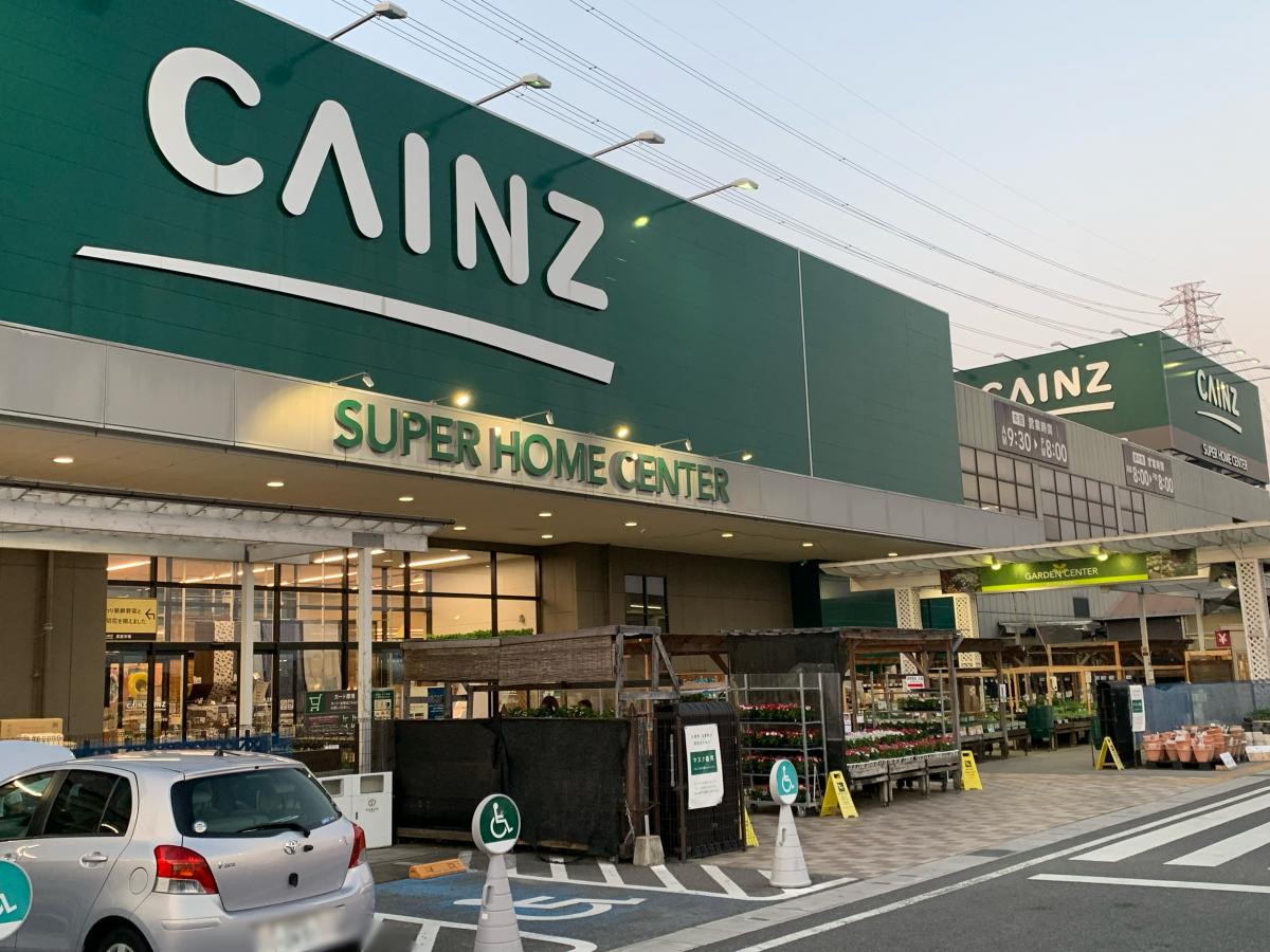 マーケットピア カインズ 名古屋大高インター店 名古屋市緑区大高町