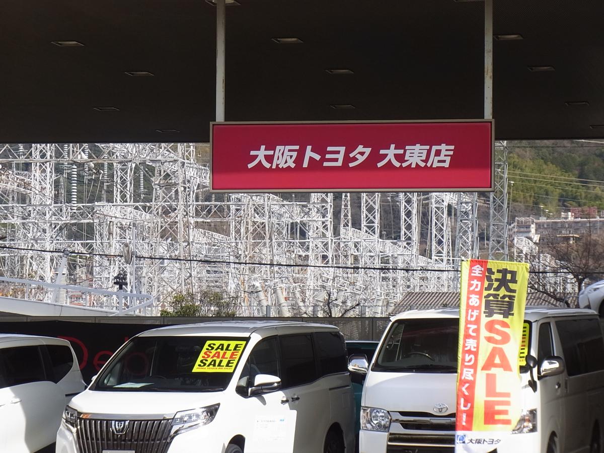 クックドア】マクドナルド 外環大東店（大阪府大東市）周辺施設口コミ 
