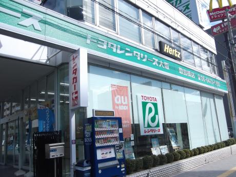 マーケットピア】大阪トヨペット西淀店（大阪市西淀川区）周辺施設 