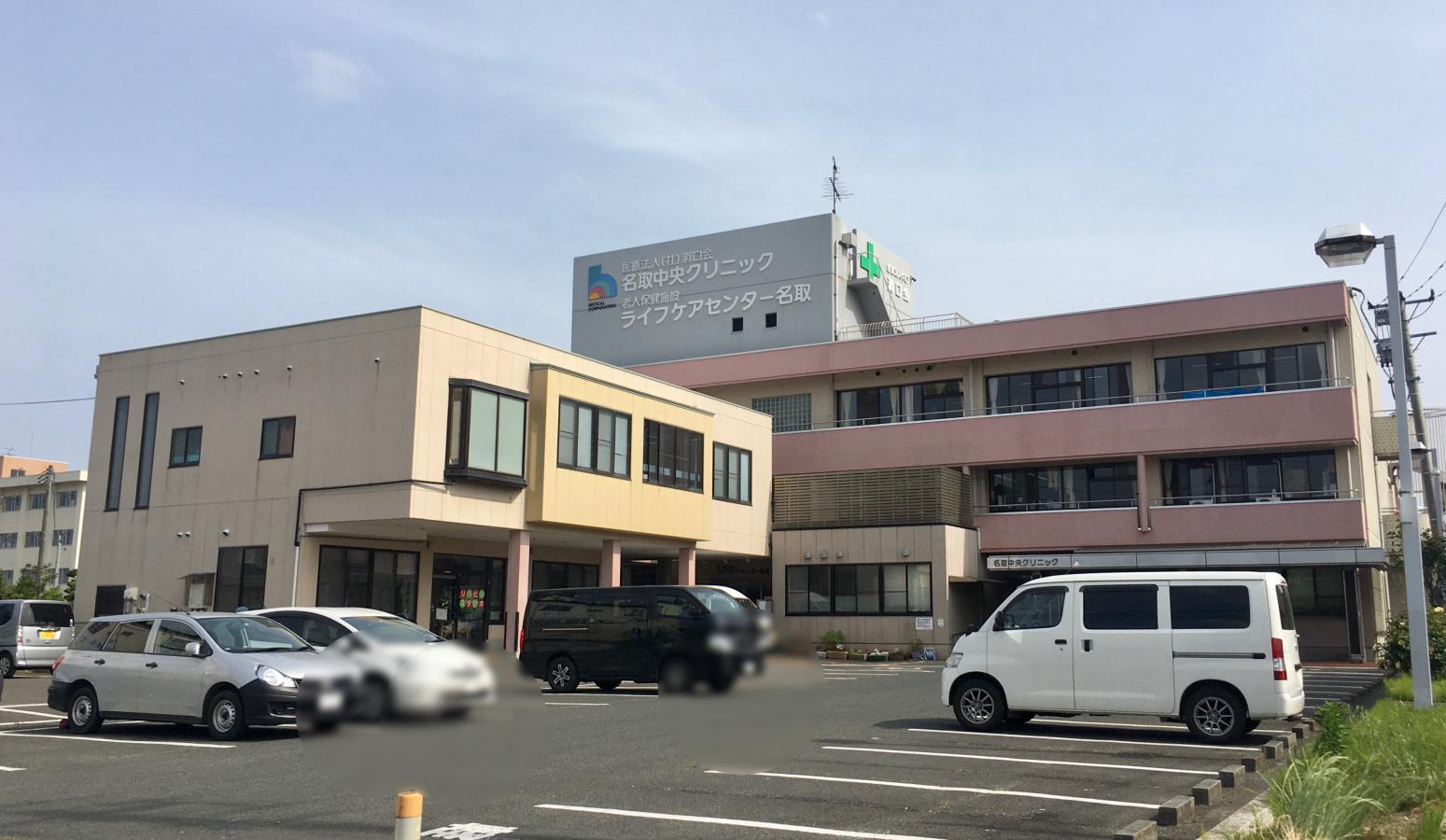 ホームメイト シニア ライフケアセンター名取 宮城県名取市の介護老人保健施設